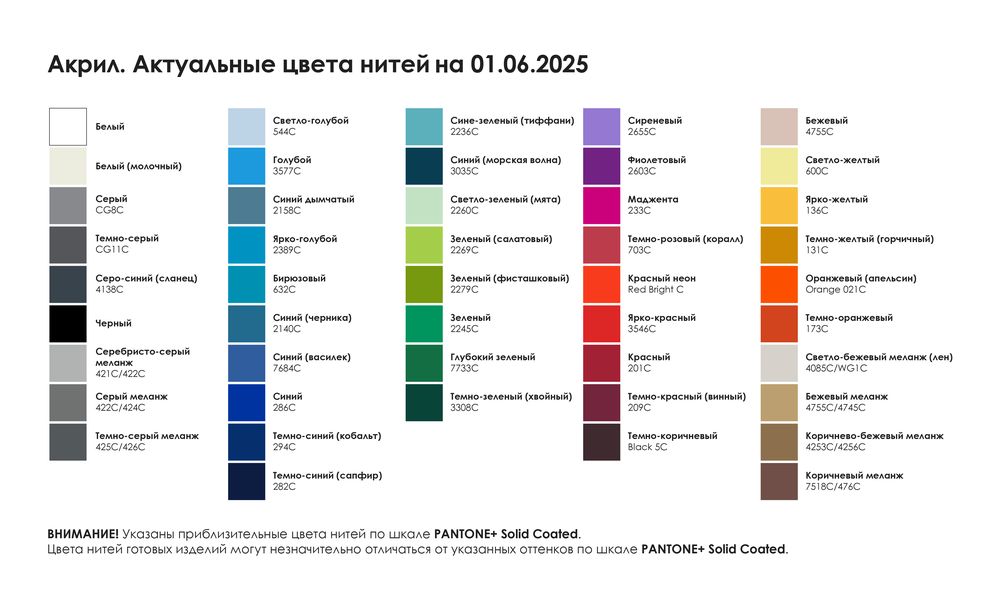 Вязаный карман-кенгуру на заказ Paosy
